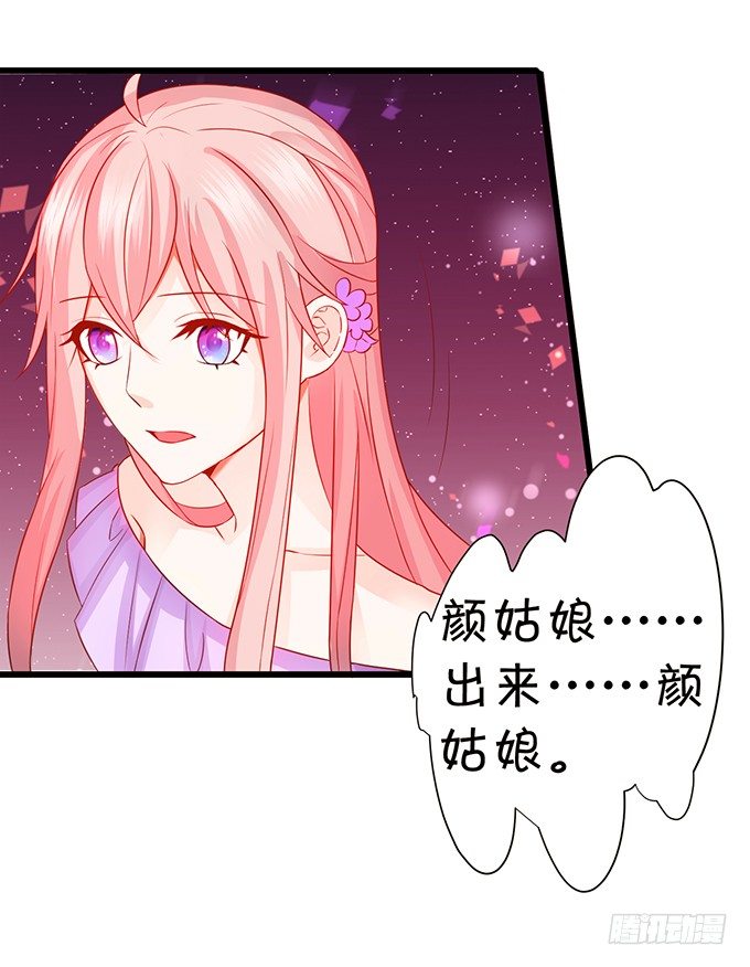 一言不合抱着就走！(1/2)-第53话