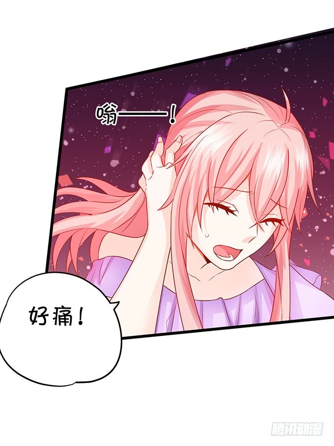 一言不合抱着就走！(1/2)-第53话