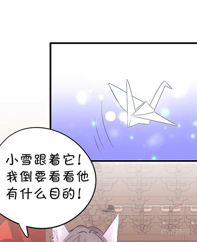 一言不合抱着就走！(1/2)-第53话