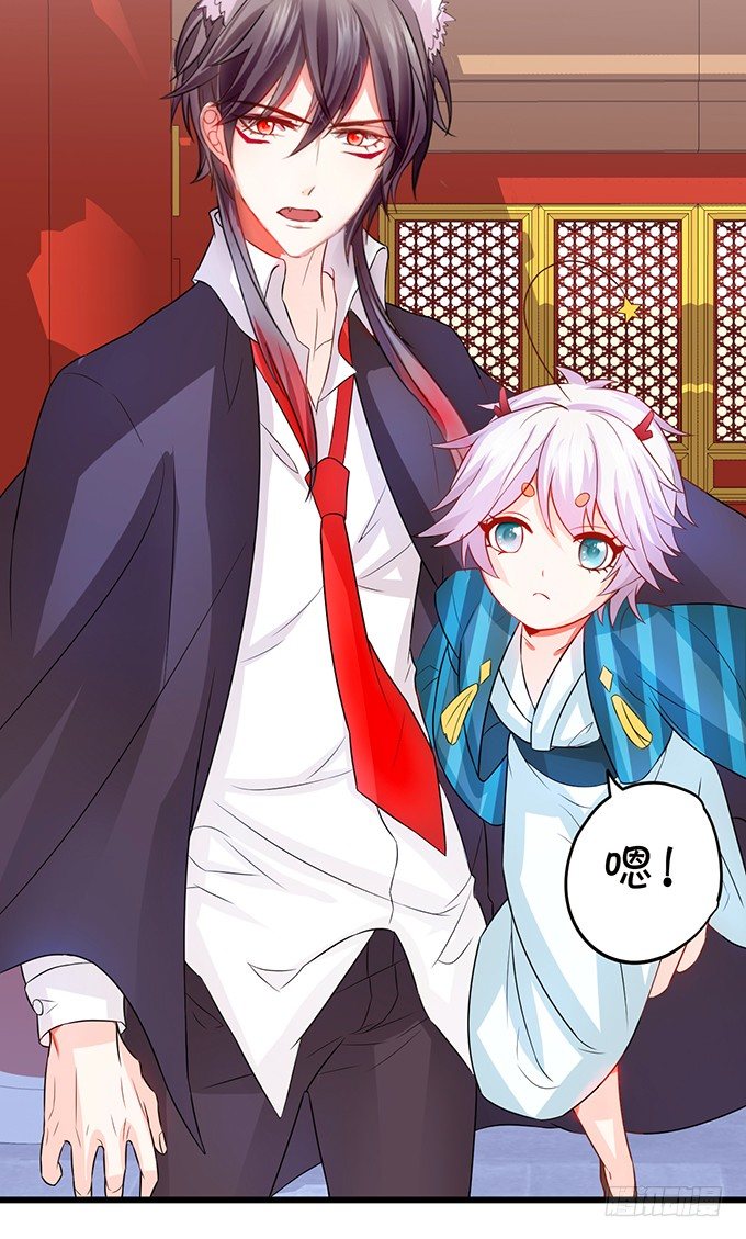 一言不合抱着就走！(1/2)-第53话