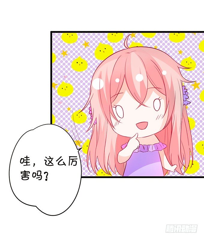 一言不合抱着就走！(1/2)-第53话