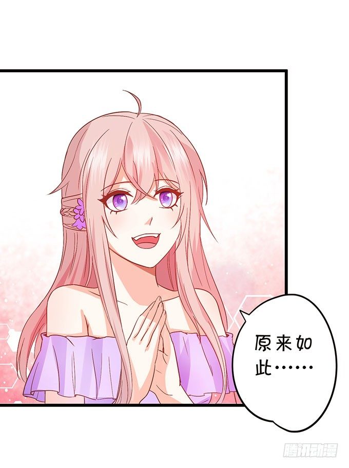 危机终于解决！(1/2)-第55话
