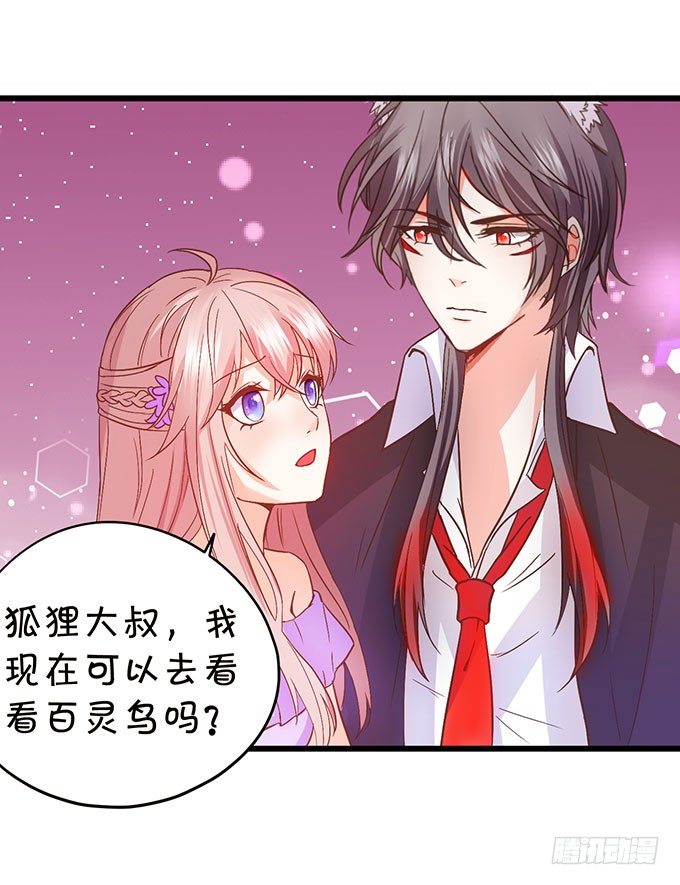 危机终于解决！(1/2)-第55话