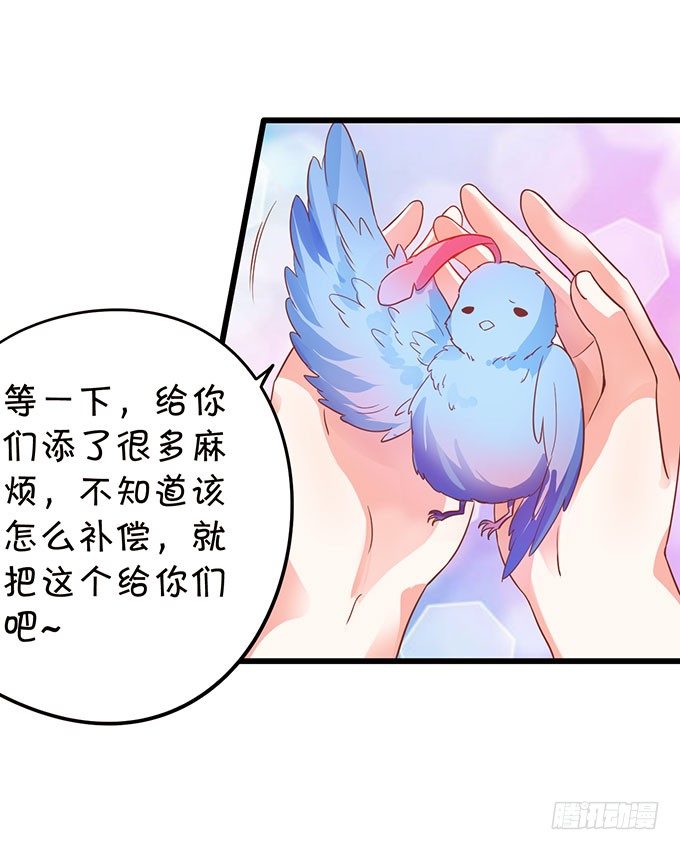 危机终于解决！(1/2)-第55话