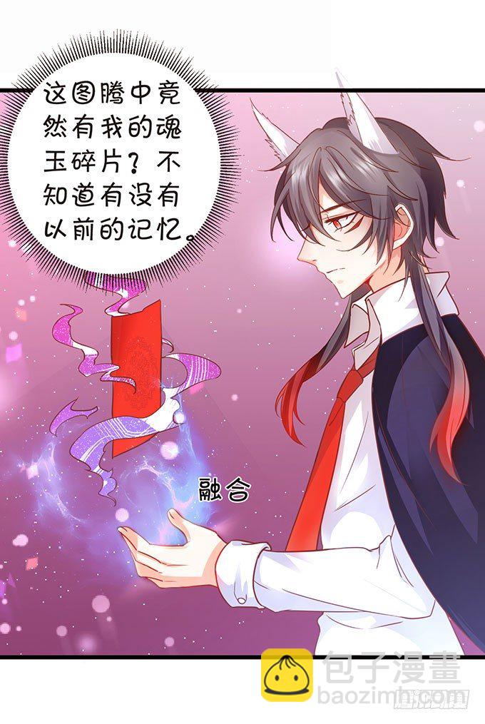 危机终于解决！(1/2)-第55话