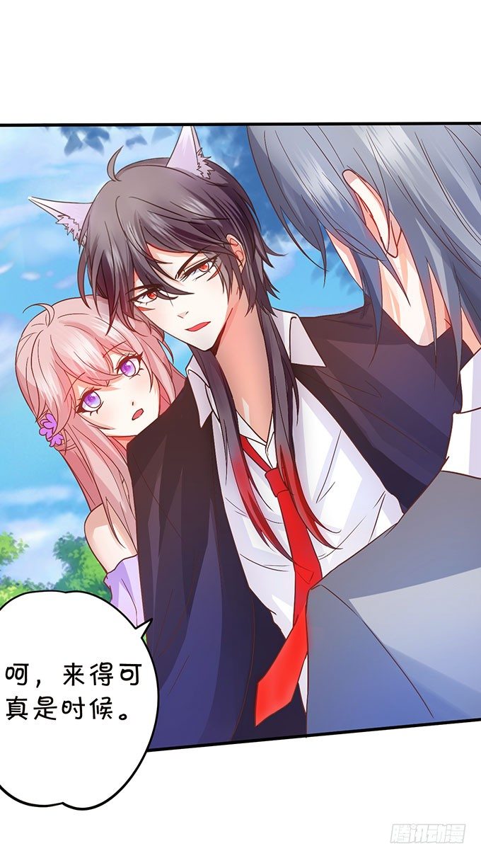 危机终于解决！(1/2)-第55话