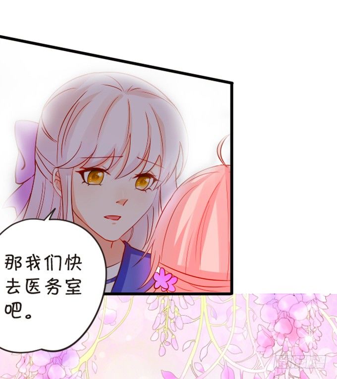 我送你回家吧~(1/2)-第57话