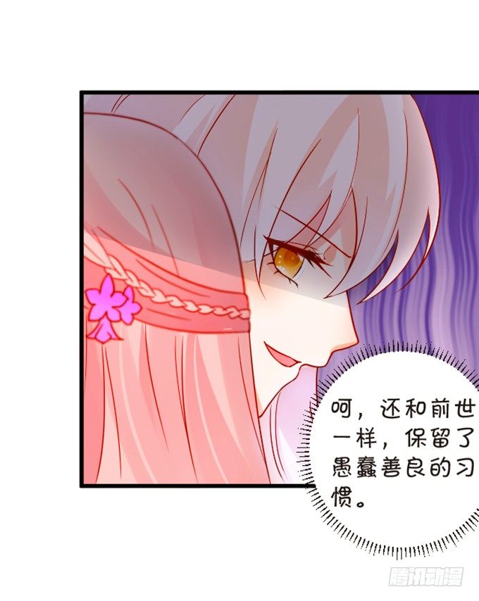 我送你回家吧~(1/2)-第57话
