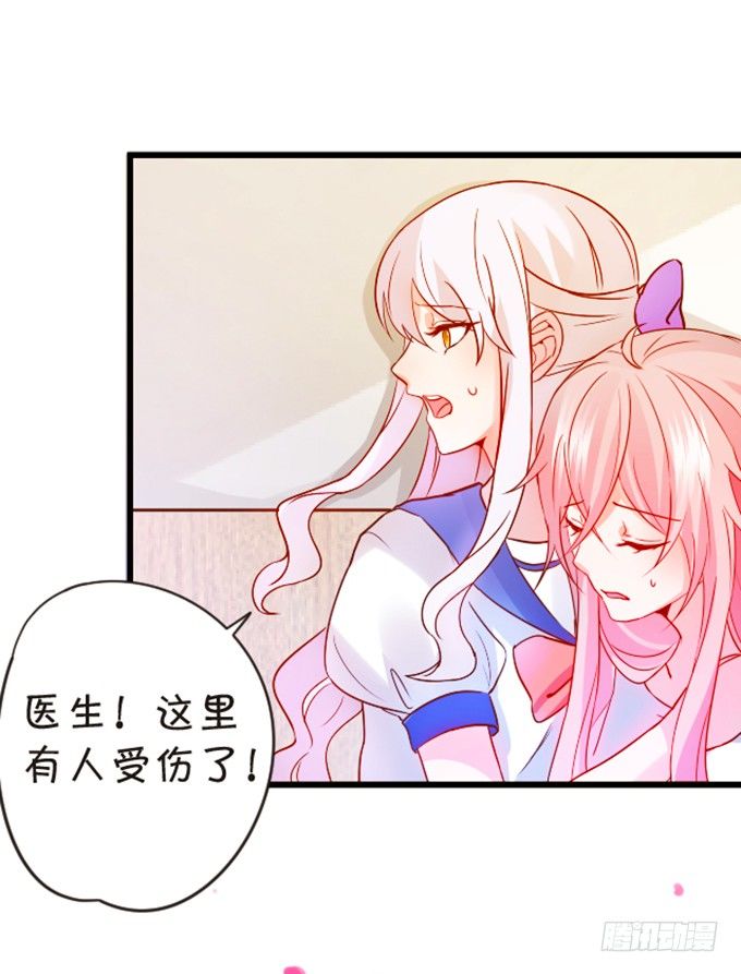 我送你回家吧~(1/2)-第57话