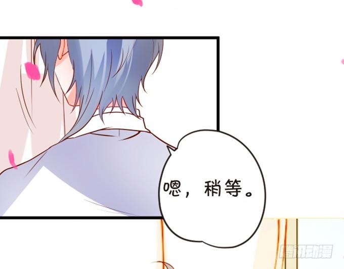 我送你回家吧~(1/2)-第57话