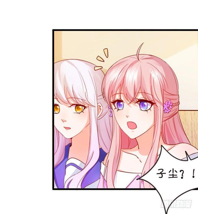 我送你回家吧~(1/2)-第57话