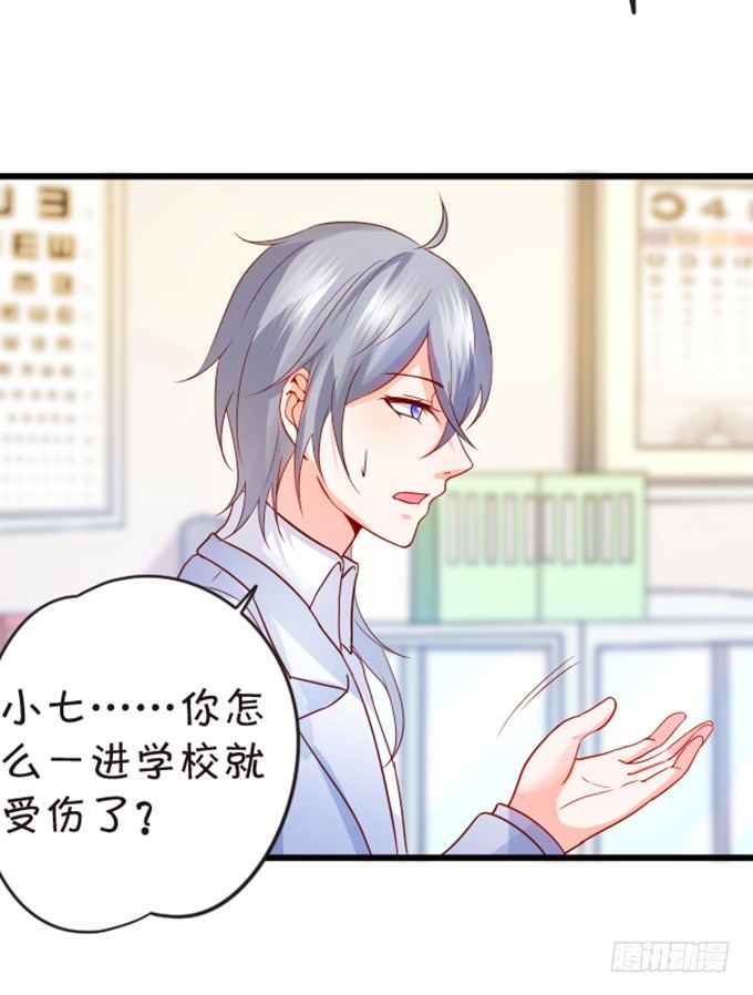 我送你回家吧~(1/2)-第57话
