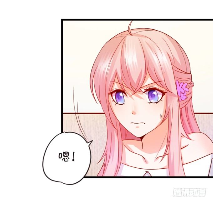 我送你回家吧~(1/2)-第57话
