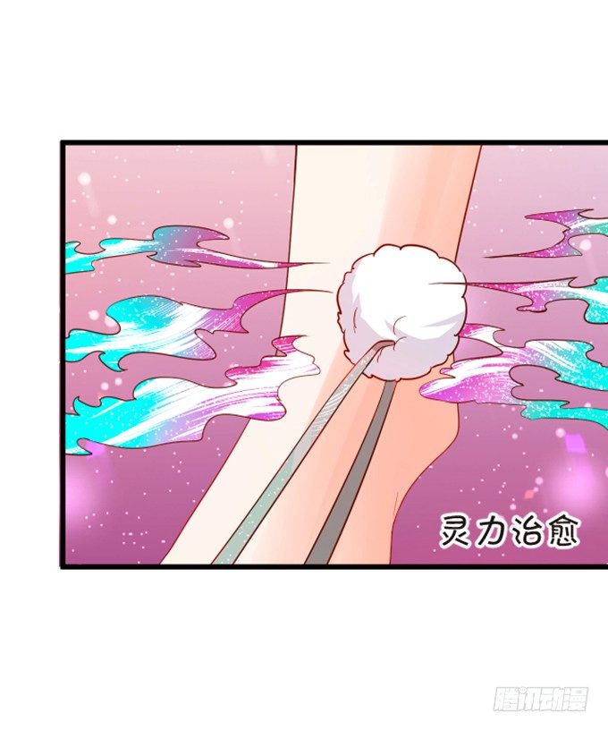 我送你回家吧~(1/2)-第57话