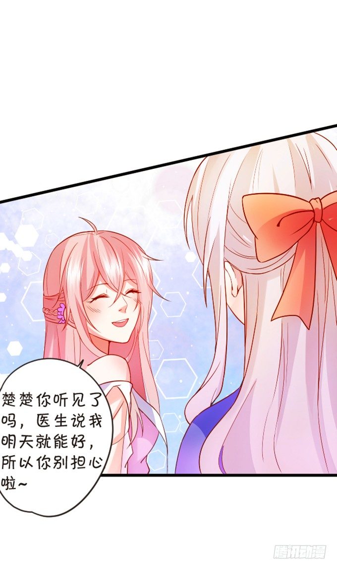 我送你回家吧~(1/2)-第57话