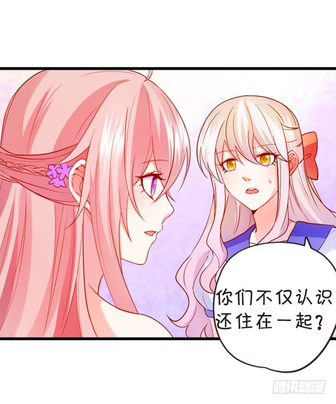 我送你回家吧~(1/2)-第57话