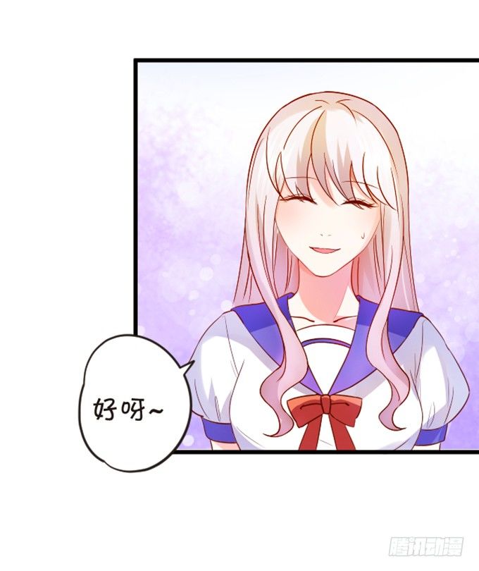 我送你回家吧~(1/2)-第57话