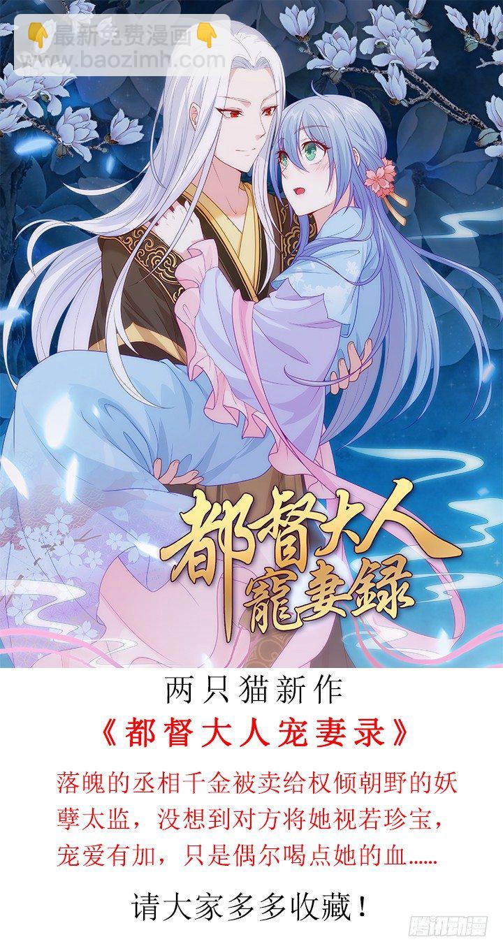 我送你回家吧~(1/2)-第57话