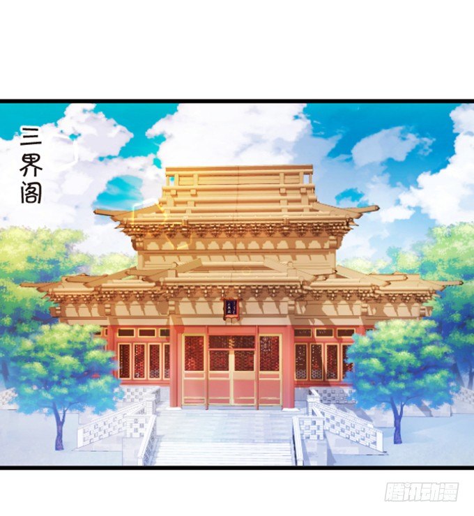 我送你回家吧~(1/2)-第57话
