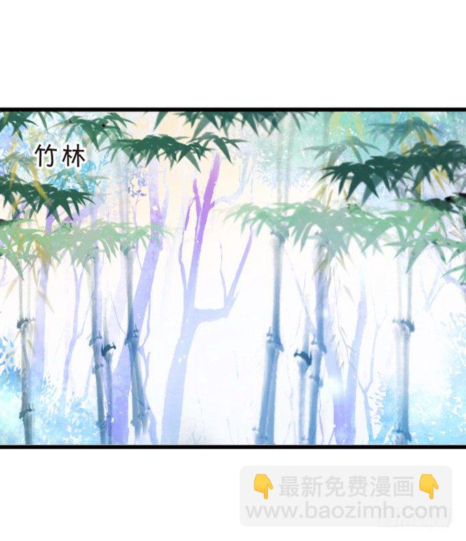 我送你回家吧~(1/2)-第57话