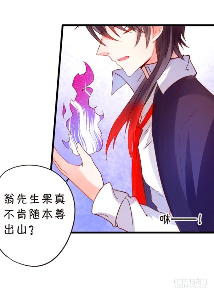 我送你回家吧~(1/2)-第57话