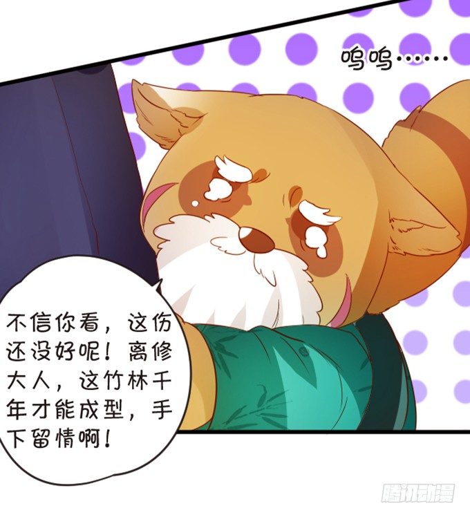 我送你回家吧~(1/2)-第57话