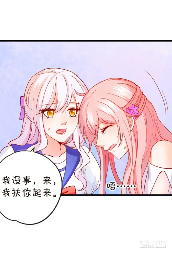 我送你回家吧~(1/2)-第57话