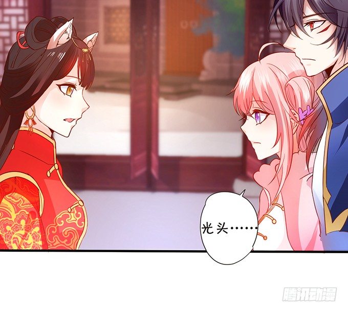 狐妖与和尚之恋(1/2)-第59话