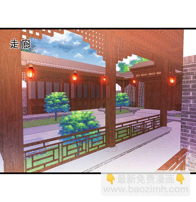 狐妖与和尚之恋(1/2)-第59话