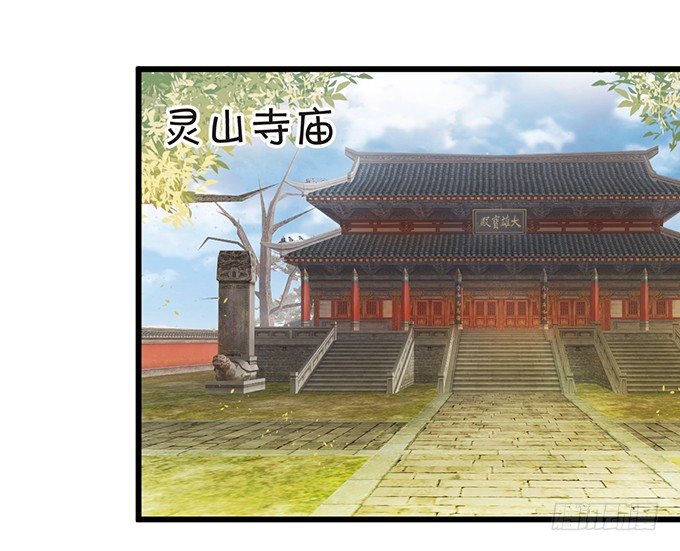 狐妖与和尚之恋(1/2)-第59话