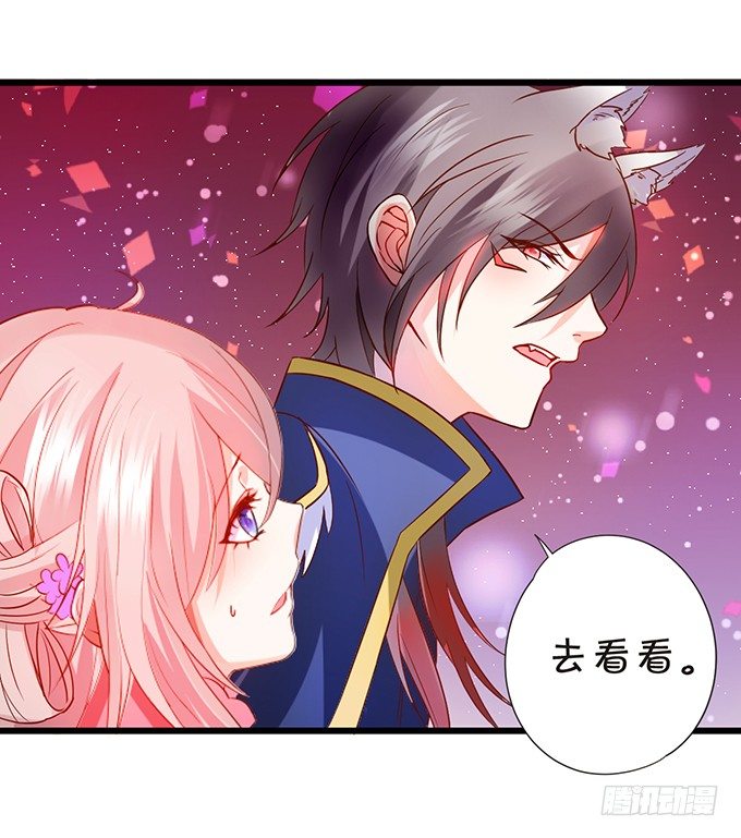 狐妖与和尚之恋(1/2)-第59话