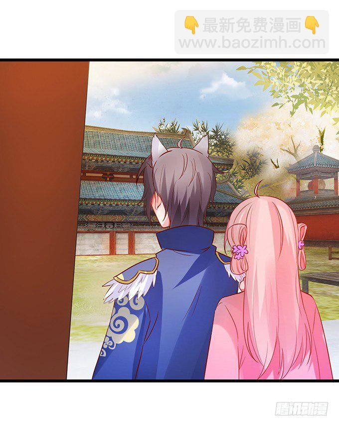 狐妖与和尚之恋(1/2)-第59话