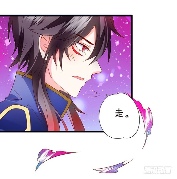 狐妖与和尚之恋(1/2)-第59话