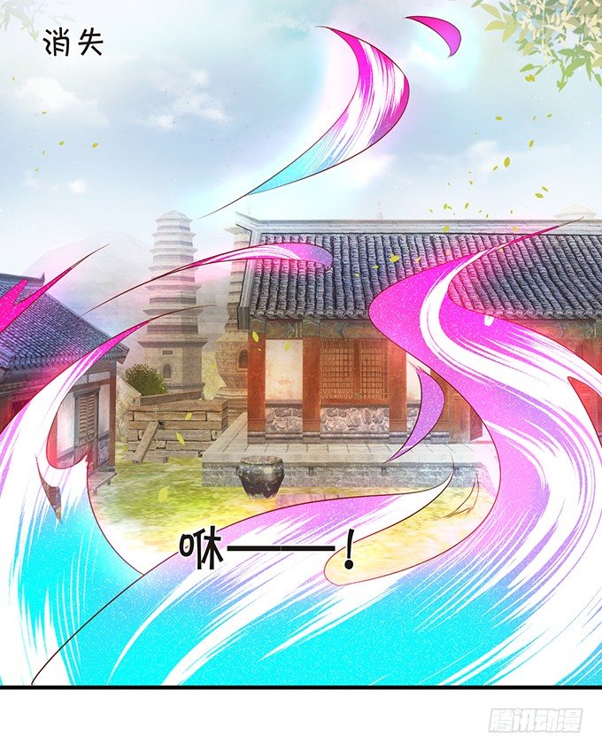 狐妖与和尚之恋(1/2)-第59话