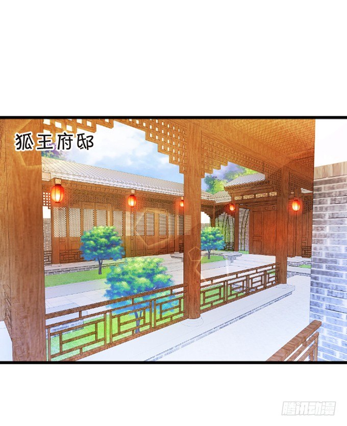 狐妖与和尚之恋(1/2)-第59话