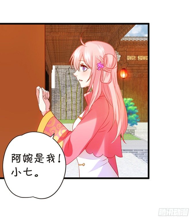 狐妖与和尚之恋(1/2)-第59话
