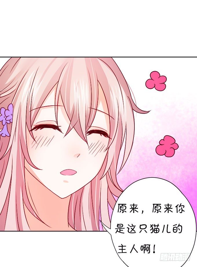 情敌还是朋友？(1/2)-第7话