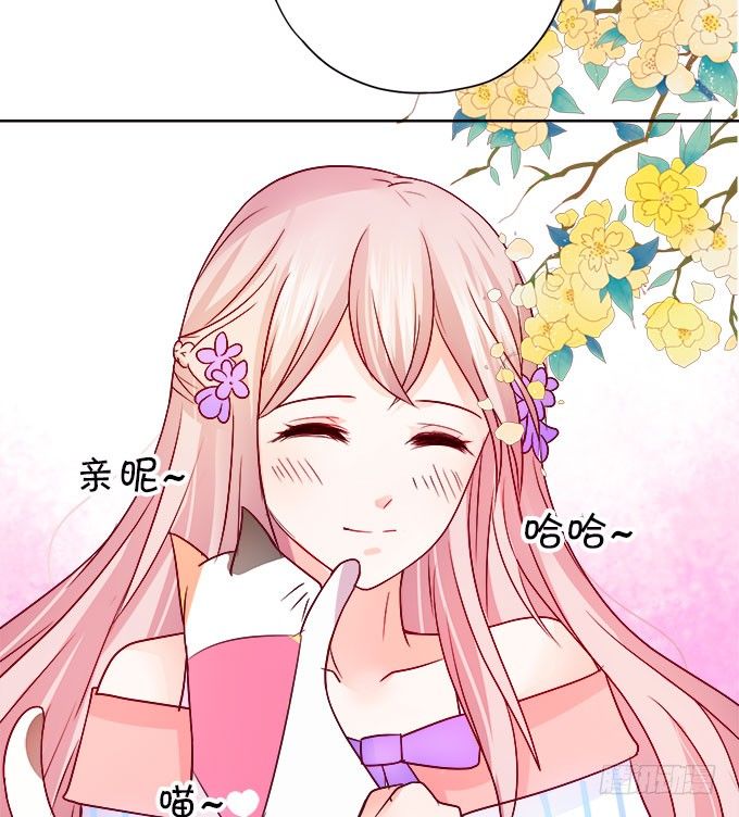 情敌还是朋友？(1/2)-第7话