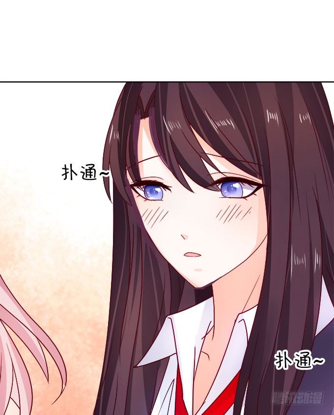 情敌还是朋友？(1/2)-第7话