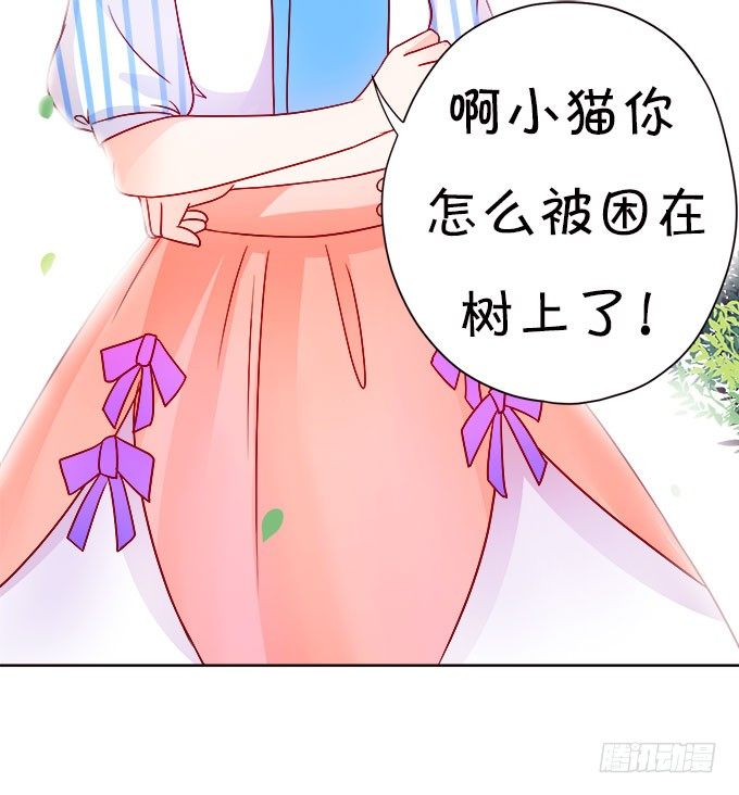 情敌还是朋友？(1/2)-第7话