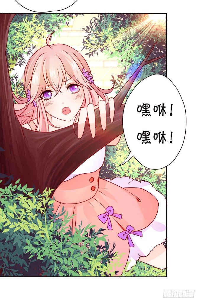 情敌还是朋友？(1/2)-第7话