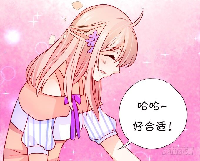 情敌还是朋友？(1/2)-第7话
