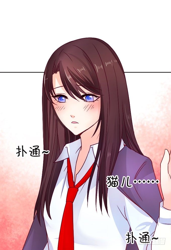 情敌还是朋友？(1/2)-第7话