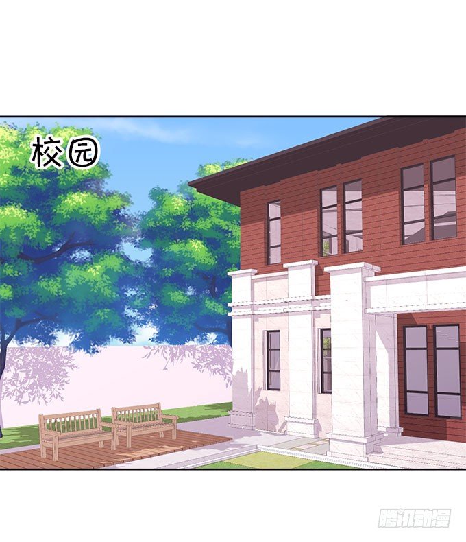情敌还是朋友？(1/2)-第7话