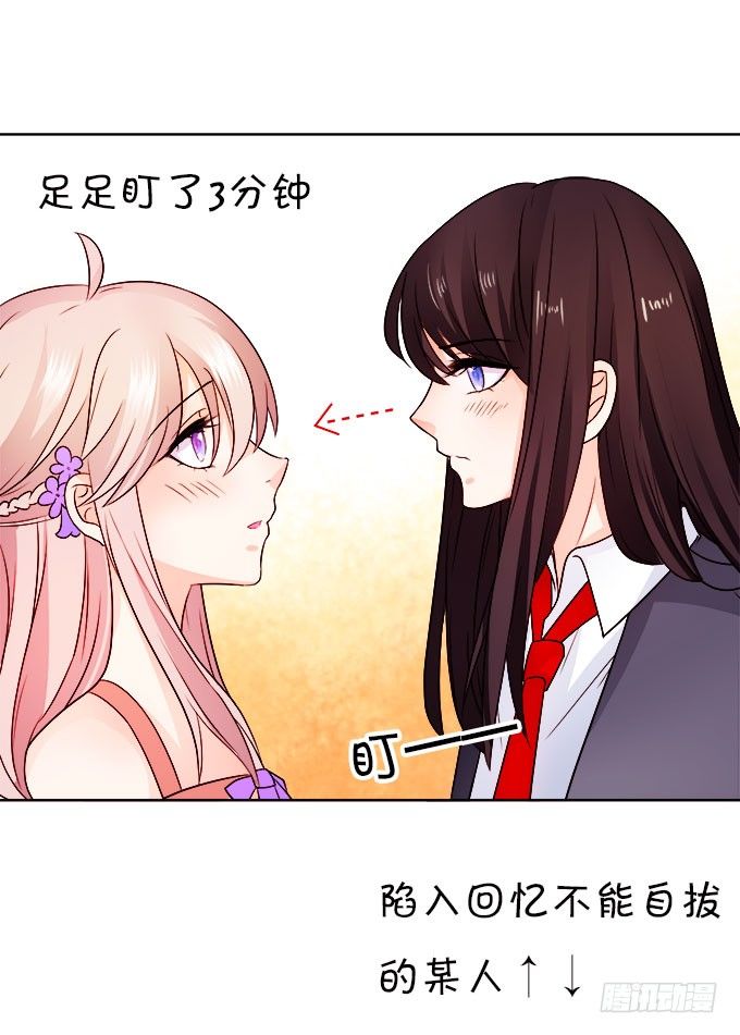 情敌还是朋友？(1/2)-第7话