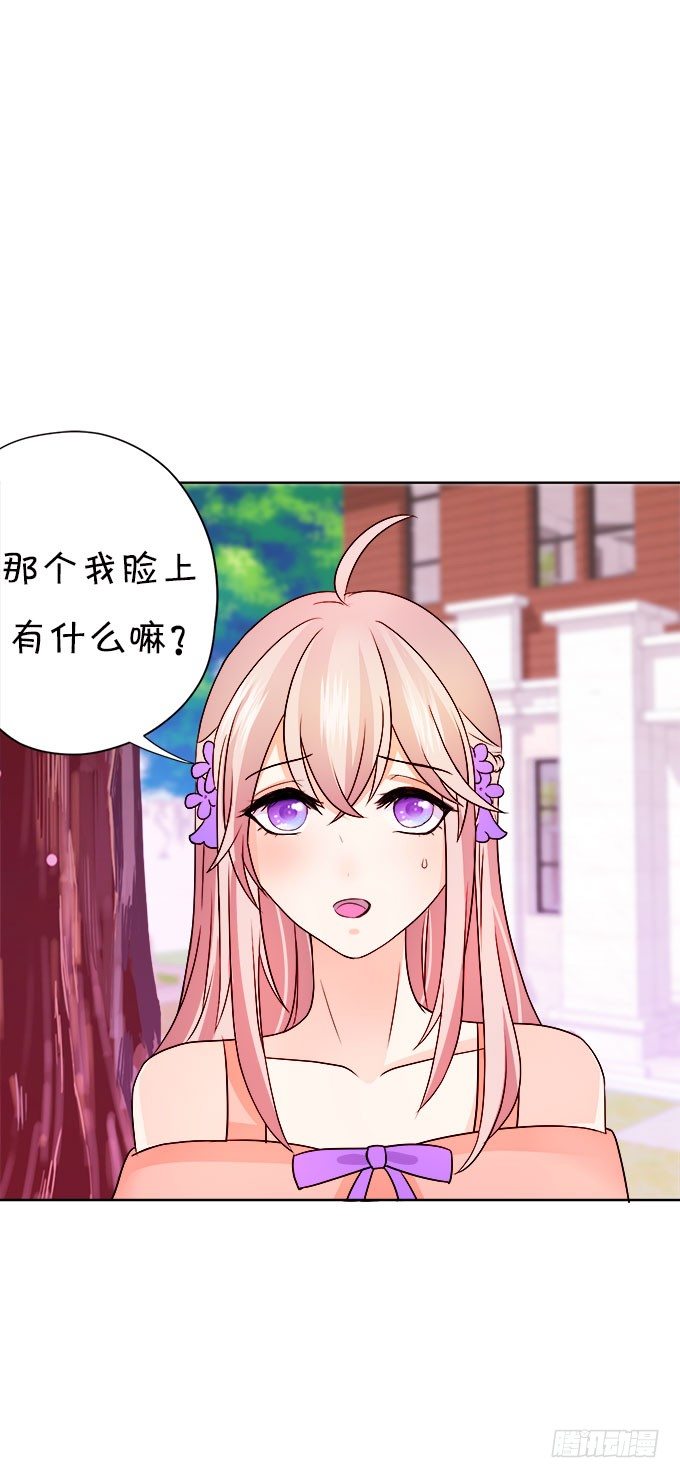 情敌还是朋友？(1/2)-第7话