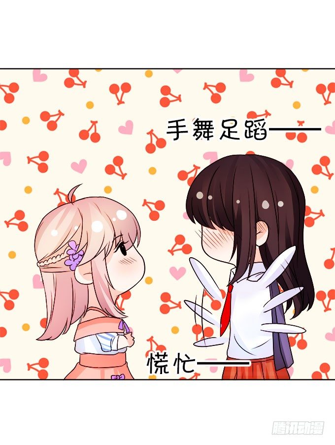 情敌还是朋友？(1/2)-第7话