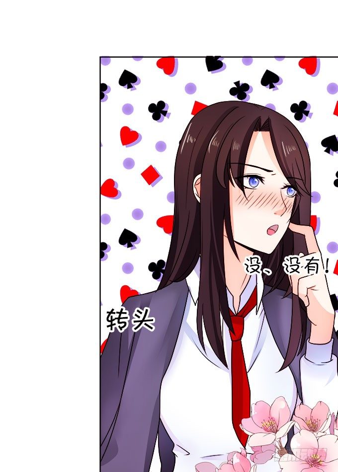 情敌还是朋友？(1/2)-第7话