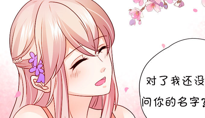 情敌还是朋友？(1/2)-第7话
