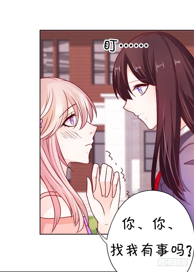 情敌还是朋友？(1/2)-第7话